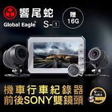 響尾蛇 全球鷹 MQ-2後視鏡多功能行車紀錄器+測速器【數位王】 歷史價格詳細信息