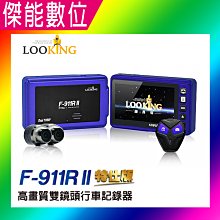 【LOOKING 錄得清】機車GPS測速器-DB5專用 歷史價格詳細信息