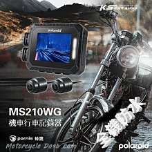 Polaroid 寶麗萊 MS210WG【贈32G+車牌架+擦拭布】機車行車記錄器 歷史價格詳細信息
