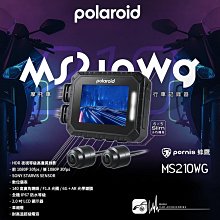 Polaroid 寶麗萊 MS210WG【贈32G+車牌架+擦拭布】機車行車記錄器 歷史價格詳細信息