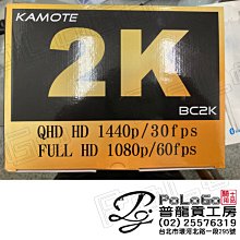 KAMOTE 卡摩特 BC1080 Pro2 機車行車記錄器 歷史價格詳細信息