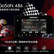 【現貨/贈128G+私訊現折價】【響尾蛇 A30】前後Sony鏡頭/2K畫質12吋螢幕 WIFI GPS測速 行車記錄器 歷史價格詳細信息