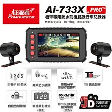 【JD汽車音響】 征服者 XR-3089 行車安全警示器 測速器 測速預警 獨家區間測速提示 雷達自動靜音 一鍵更新。 歷史價格詳細信息