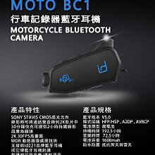 【普龍貢-實體店面】錄得清 F-911X F-911S F-911R II 旗艦版 雙1080P 夜視星光鏡頭 WiFi 歷史價格詳細信息