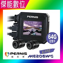 贈64G+車門警示燈4入 發現者R3D (TS碼流版) 12吋 流媒體電子後視鏡 三鏡頭1080P行車紀錄器 歷史價格詳細信息