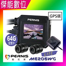 贈64G+車門警示燈4入 發現者R3D (TS碼流版) 12吋 流媒體電子後視鏡 三鏡頭1080P行車紀錄器 歷史價格詳細信息