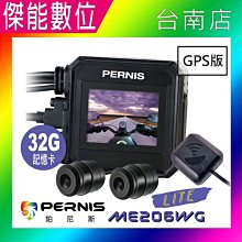 寶麗萊 Pernis MS298WG【贈64G+車牌架】雙鏡頭機車行車記錄器 歷史價格詳細信息