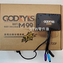 《附16G+倒車鏡頭》幻影俠 LD500 四核 5吋 GPS導航機+WDR行車記錄器+FM射頻+WiFi上網+即時路況 歷史價格詳細信息