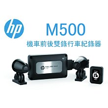 歡迎詢問 (贈32G記憶卡) 發現者 T8 前後雙鏡頭 機車行車記錄器 重機行車記錄器 手機APP WIFI功能 歷史價格詳細信息