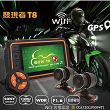 (贈32G記憶卡+發光三角警示牌)發現者 Q8 單主機型 單鏡頭 汽車行車記錄器 130度廣角 1080P高畫質 歷史價格詳細信息