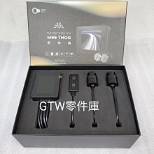 《GTW零件庫》GODEYES M99 wifi 行車紀錄器 HD 720P 附16G記憶卡 歷史價格詳細信息