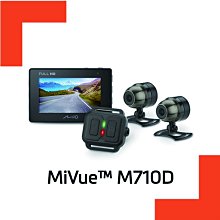 MIO M710D 【送128G+PNY耳機】雙Sony TS每秒存檔 前後雙鏡 機車行車記錄器行車紀錄器 歷史價格詳細信息