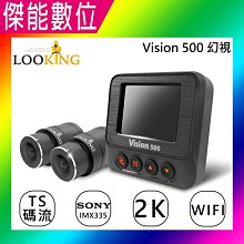 【LOOKING 錄得清】機車GPS測速器-DB5專用 歷史價格詳細信息