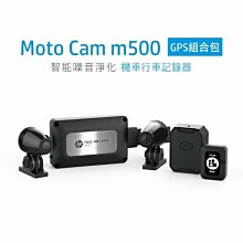【現貨/贈64G+私訊可優惠】【HP 惠普 M550】SONY星光級鏡頭+TS碼流+GPS+WIFI+智能降躁 專利 機車行車記錄器 歷史價格詳細信息