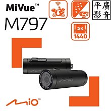 MIO MiVue M797【送64G】1440P/60FPS/WIFI/140°/機車行車紀錄器【行車達人】 歷史價格詳細信息