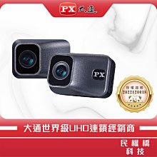 大通 機車行車記錄器 B51 重機行車紀錄器 歷史價格詳細信息