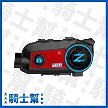 【PHILO 飛樂】WIFI&藍芽群對講1080P記錄器 M3 歷史價格詳細信息