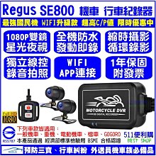 【免運送64g】Polaroid 寶麗萊 MS296WG 蜂鷹 2K夜視 SONY感光元件 雙鏡 機車行車記錄器 可安裝 歷史價格詳細信息