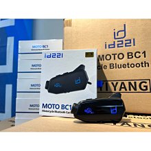 id221 MOTO BC1 行車紀錄器 藍牙耳機 二合一 SONY感光元件 WIFI連接 全機防水 贈32G記憶卡 歷史價格詳細信息