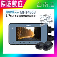 曼哈卡頓藍牙音箱家用手機電腦筆記本小音響超級重低音發光音響 歷史價格詳細信息