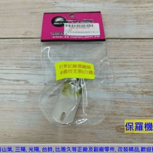 【K&S】 前後防滑踏板 鋁 奔騰G5 歷史價格詳細信息