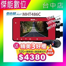 【 曼哈頓】DVR 曼RS11D 行車紀錄器 內含記憶卡32G 送安裝 (車麗屋) 歷史價格詳細信息