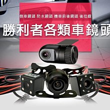 【勝利者】機車USB開關充電孔 免鑽孔  5V1.5A快速充電 騎機車不怕手機沒電 歷史價格詳細信息