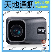 高畫質單軸電纜影音傳輸器 歷史價格詳細信息