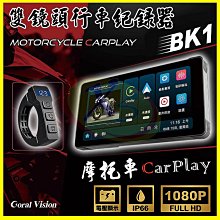 CORAL 車用可攜式智慧螢幕 無線CarPlay Android Auto及手機鏡像螢幕 RX7 歷史價格詳細信息
