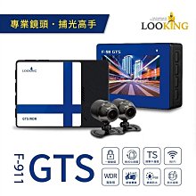 【LOOKING 錄得清】機車GPS測速器-DB5專用 歷史價格詳細信息