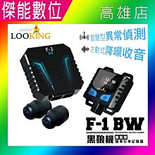 LOOKING 錄得清 F-911X【贈64G+車牌架】 含GPS 前後雙鏡頭機車行車記錄器 WIFI 歷史價格詳細信息
