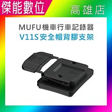 【MUFU】機車行車記錄器V11S(贈64GB記憶卡 機車行車紀錄器) 歷史價格詳細信息