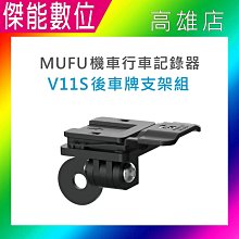 【MUFU】機車行車記錄器V11S(贈64GB記憶卡 機車行車紀錄器) 歷史價格詳細信息