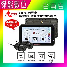 【贈128G+車牌架】DOD KSB700 GPS定位 機車行車記錄器 真2K SONY感光 WiFi  OTA更新 歷史價格詳細信息