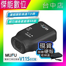 現貨 MUFU V30P配件【V20S / V30P主機支架(不含耳機)】新版 防摔卡扣 歷史價格詳細信息