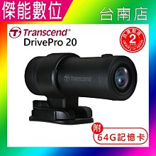 【Transcend 創見】DrivePro 20 高感光+WiFi 超廣角機車行車記錄器-附64GB記憶卡(TS-DP20A-64G) 歷史價格詳細信息