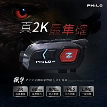 (贈64G記憶卡+藍芽耳機) 發現者 R3D TS碼流版 三鏡頭 1080P 流媒體汽車行車紀錄器 電子後視鏡行車記錄器 歷史價格詳細信息