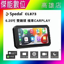 贈64G+車門警示燈4入 發現者R3D (TS碼流版) 12吋 流媒體電子後視鏡 三鏡頭1080P行車紀錄器 歷史價格詳細信息