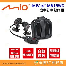 附記憶卡 Mio MiVue R810D 後視鏡型行車紀錄器 公司貨 前4K 後1080P 自動倒車顯影 11吋觸控螢幕 歷史價格詳細信息