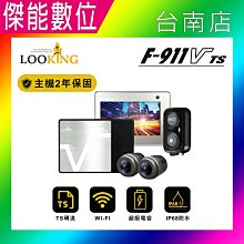 LOOKING F-911V 機車行車記錄器 油電車通用 夜視加強版 現貨 廠商直送 歷史價格詳細信息