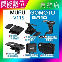 現貨.gopro通用萬向支架液晶屏攝影燈魔術手固定座 11寸怪手單反DV手機 歷史價格詳細信息