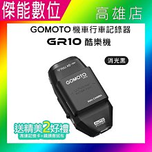 贈雙好禮  PERNIS 鉑尼斯 ME101WG  WiFi GPS TS碼流 機車行車紀錄器 DV模式 蜂鷹 寶麗萊 歷史價格詳細信息