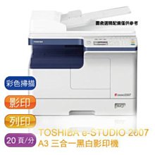 TOSHIBA數位影印機e-STUDIO 161-estudio 161 estudio161 E161  T-1620D填充碳粉 歷史價格詳細信息