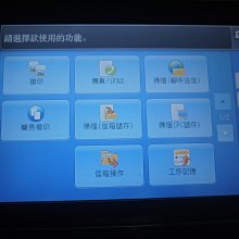 全錄彩色影印機 Xerox ApeosPort-IV C3375 出售 歷史價格詳細信息