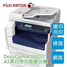 到府安裝 EPSON L5590 傳真事務機 有線/無線網路 原廠大供墨 維修 g4010 G4770 G7070 歷史價格詳細信息