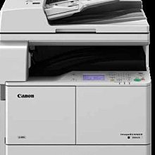 CANON IR 2002 N 影印機(來電送安裝，限大台北區) 歷史價格詳細信息