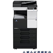 【OA小舖】未稅 Fuji Xerox CT201594 黃色原廠碳粉匣 適用CM205 / CP105 CP205系列 歷史價格詳細信息
