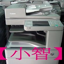 【小智】CANON 廢粉回收盒ADV C5560, C5550, C5540, C5535, C3530, C3330 歷史價格詳細信息