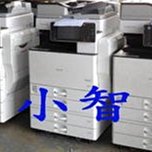 RICOH MP C5502 (租機月租費3,000元) A3彩色複合機/傳真機/影印機+列表機 理光 MPC5502 歷史價格詳細信息