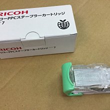 含運 理光Ricoh 原廠碳粉 MP-C4504 MP-C5504 MP-C6004 C4503 C5503 C6003 歷史價格詳細信息